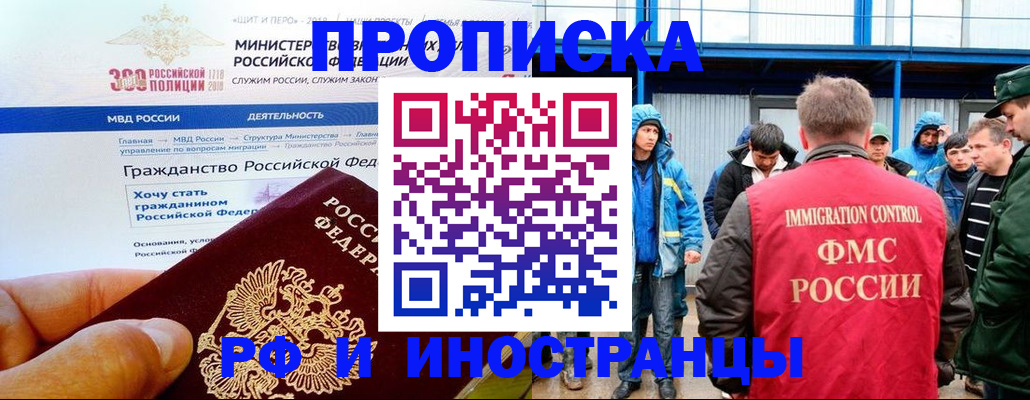 регистрация в Торжоке