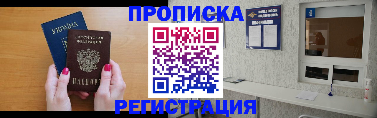 регистрация для дет. сада в Торжоке