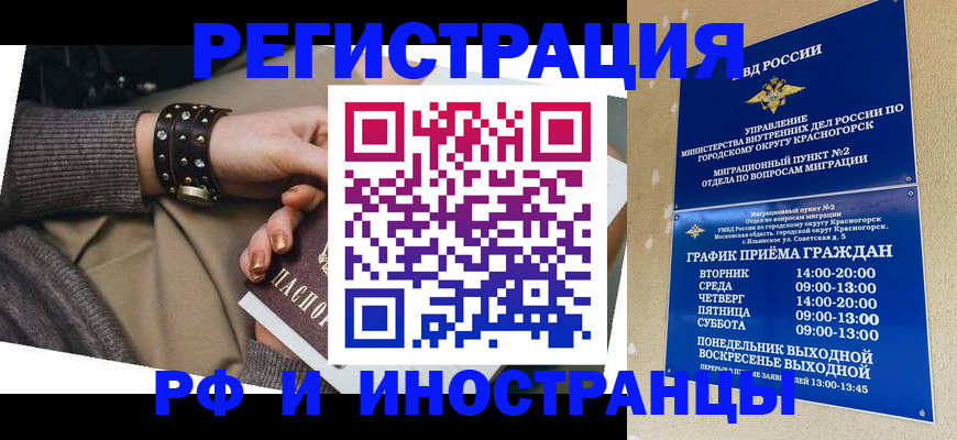 регистрация для дет. сада в Торжоке